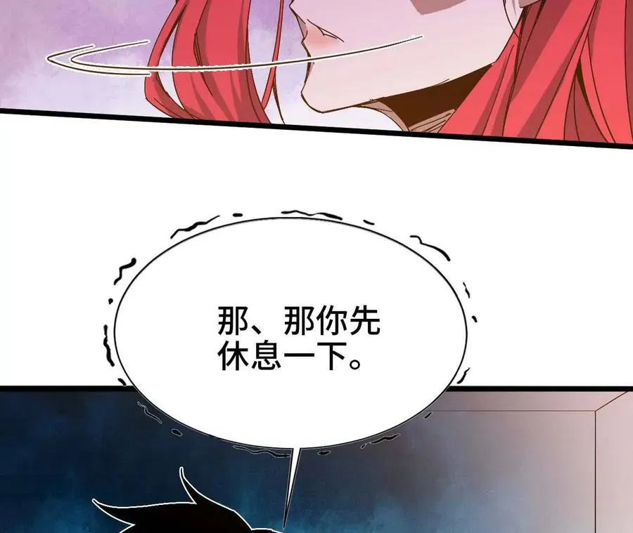 勇者X女魔王漫画下拉式免费漫画,05 囚禁女魔王？2图