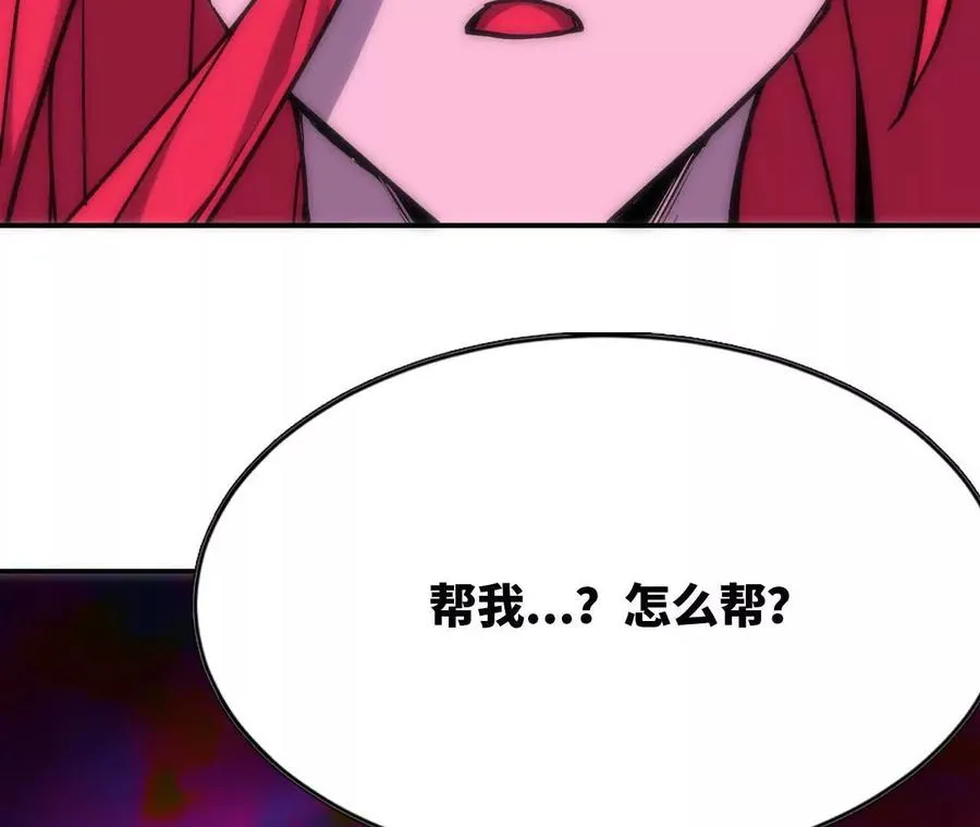 勇者X女魔王漫画下拉式免费漫画,65 取出异物2图