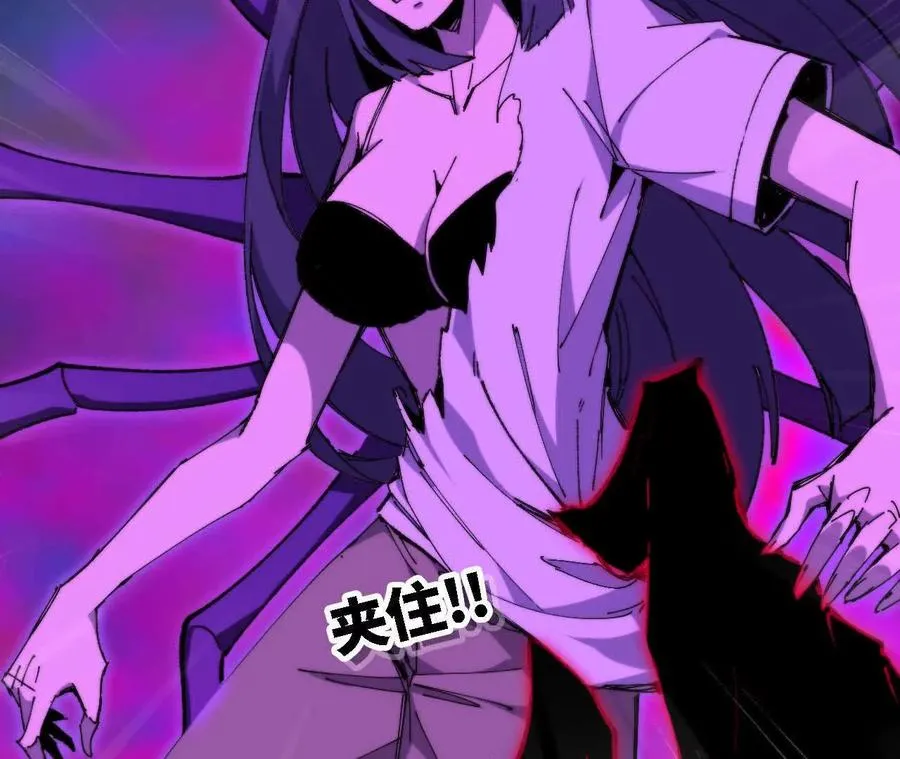 勇者X女魔王漫画下拉式免费漫画,67 更新012图