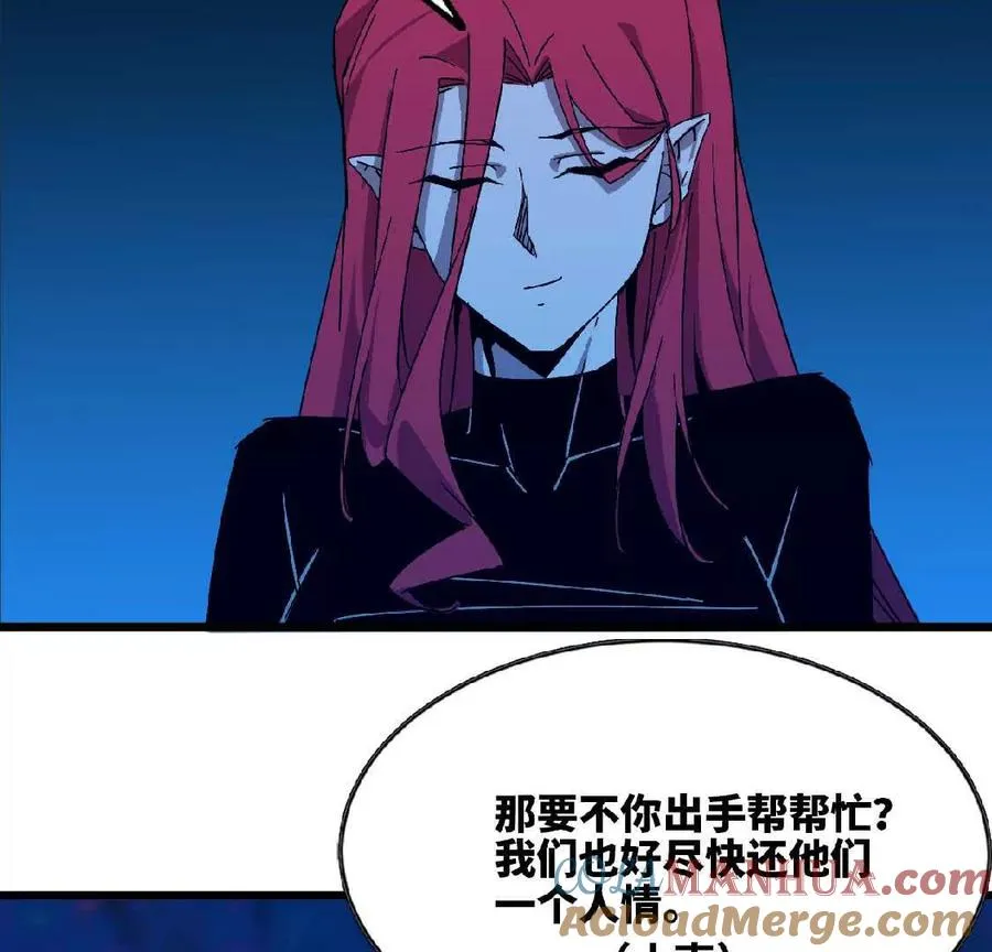 勇者X女魔王漫画下拉式免费漫画,21 选择迷宫2图
