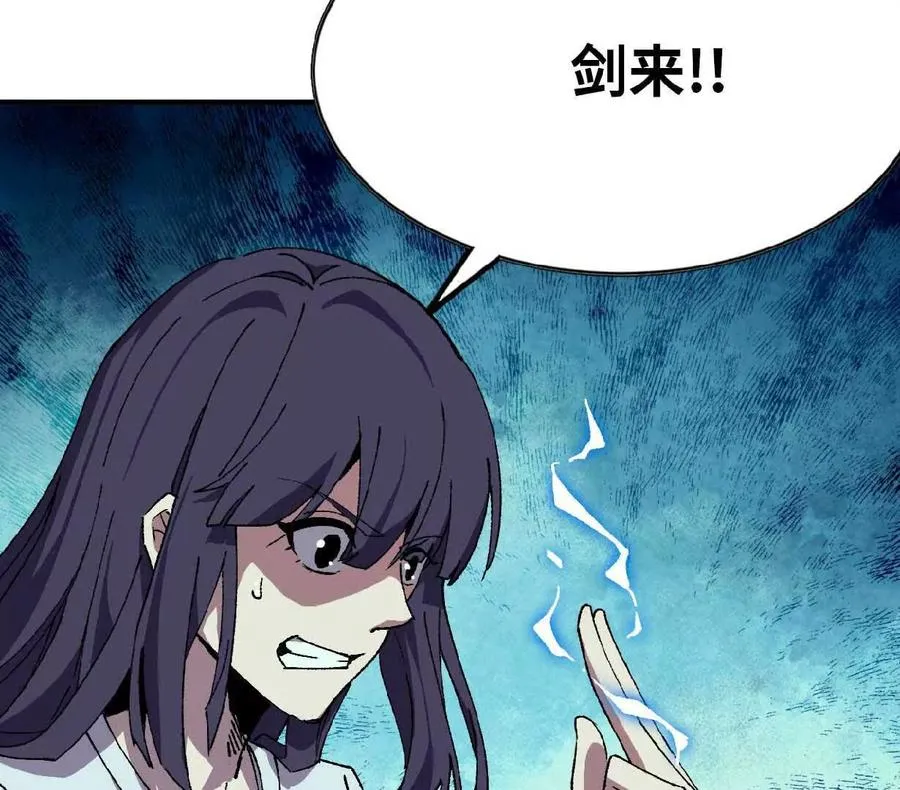 勇者X女魔王漫画下拉式免费漫画,63 脏东西1图