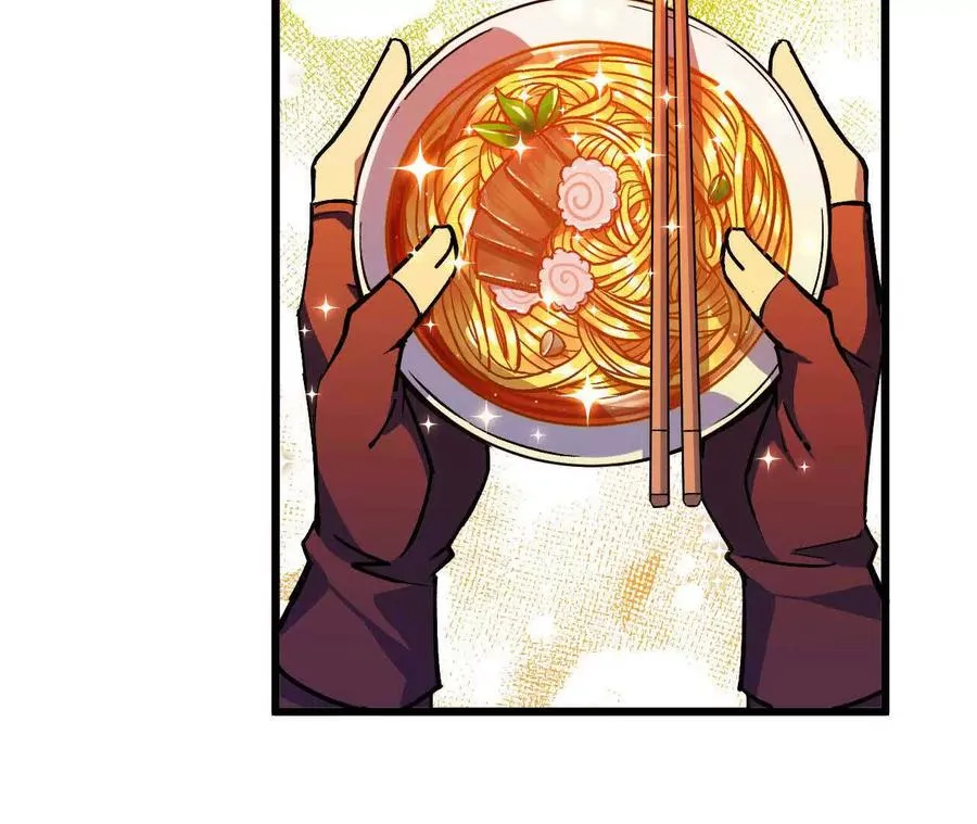 勇者X女魔王动态漫画,38 决定了2图