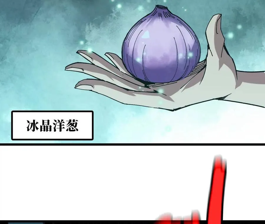 勇者X女魔王漫画下拉式免费漫画,70 一劈泯恩仇下1图