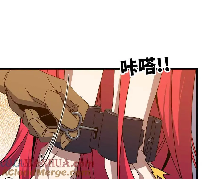勇者X女魔王漫画下拉式免费漫画,05 囚禁女魔王？2图