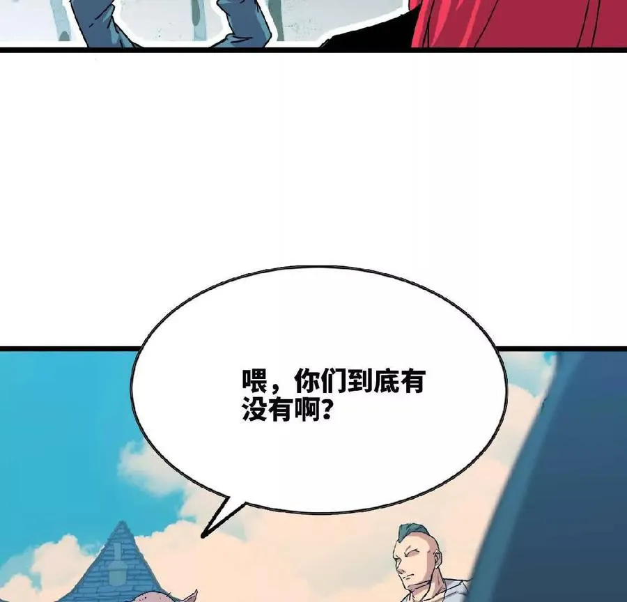 勇者X女魔王的漫画下拉式漫画,18 出手相助2图