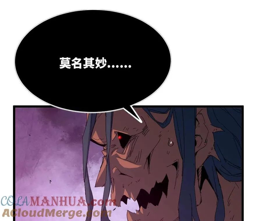 勇者X女魔王漫画下拉式免费漫画,31 魔王的宠物2图