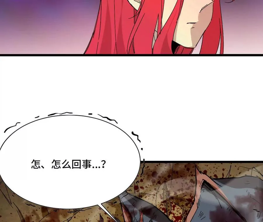 勇者X女魔王漫画下拉式免费漫画,31 魔王的宠物1图