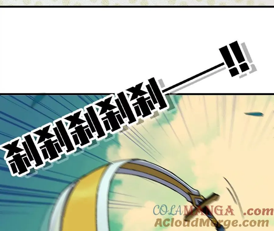 勇者X女魔王漫画下拉式免费漫画,68 更新022图