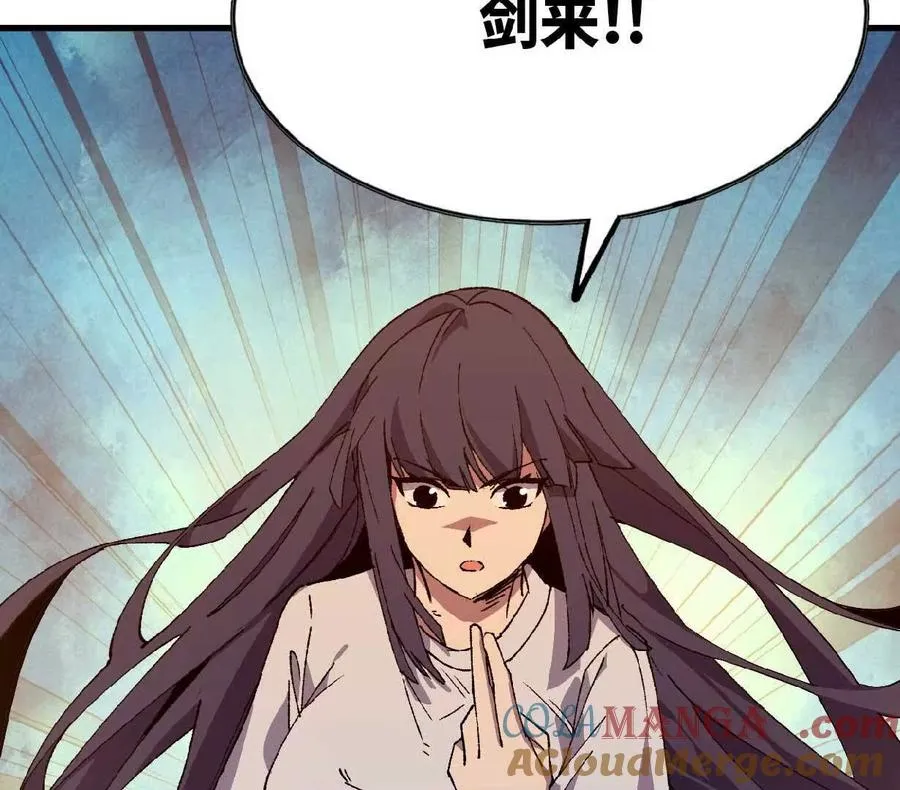 勇者X女魔王漫画下拉式免费漫画,63 脏东西2图