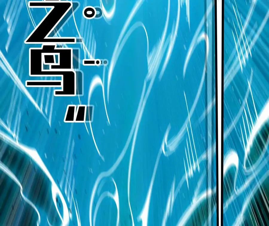 勇者X女魔王漫画下拉式免费漫画,45 五炸2图