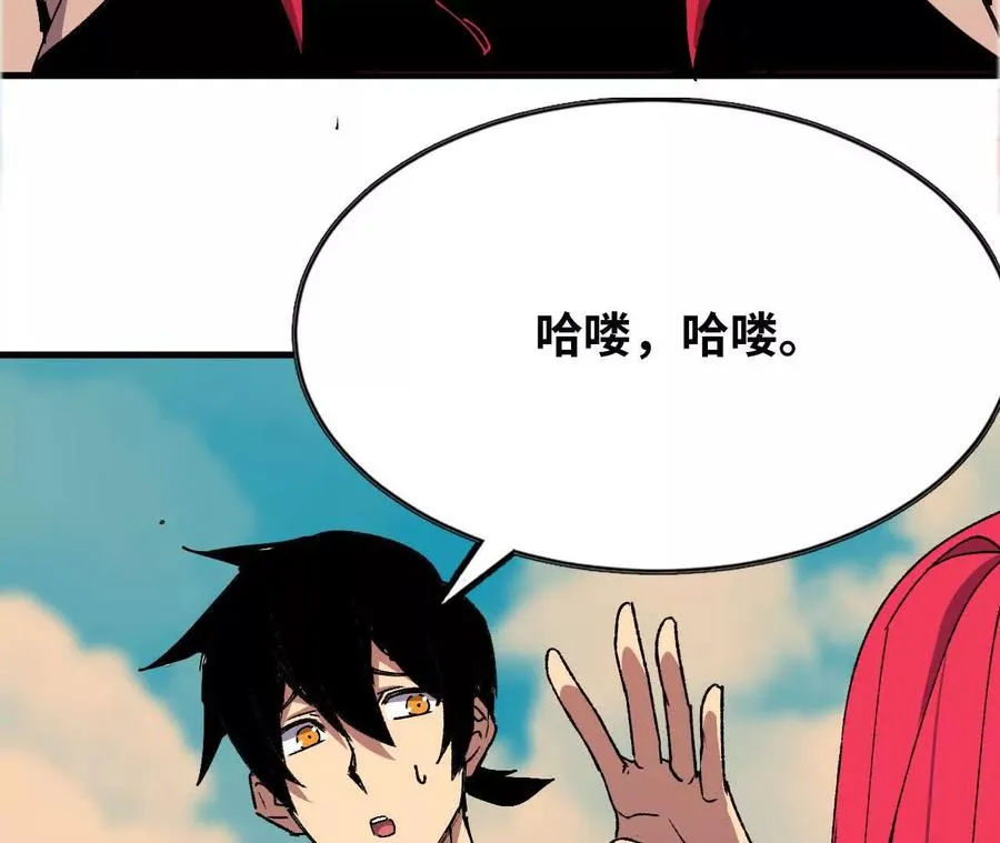 勇者X女魔王 免费漫画漫画,60 超越时空1图