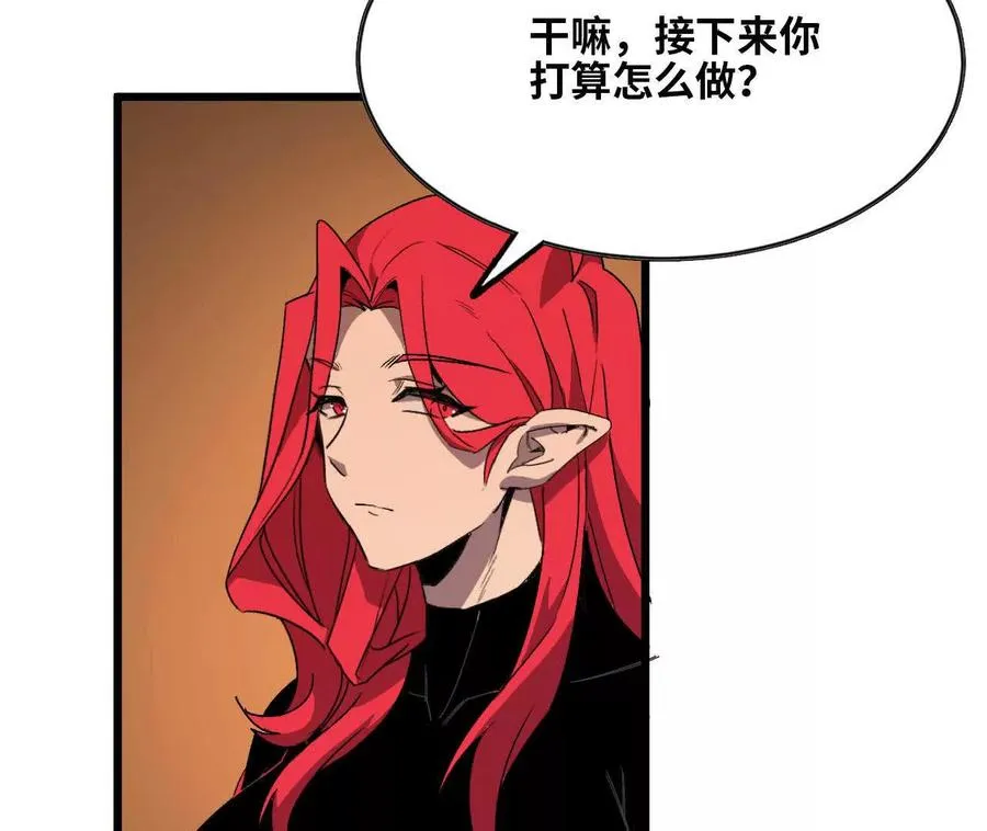 勇者X女魔王漫画,28 更新12图