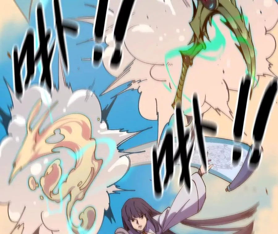勇者X女魔王漫画下拉式免费漫画,51 灭世之矢2图