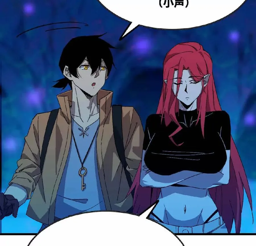 勇者X女魔王漫画下拉式免费漫画,21 选择迷宫1图