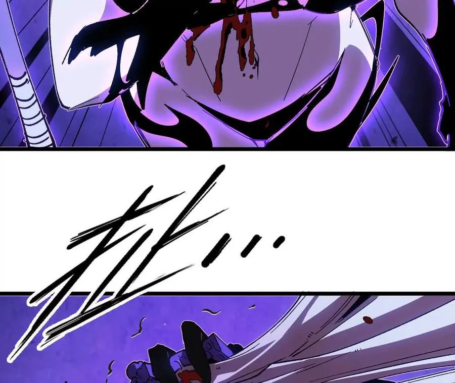 勇者X女魔王漫画下拉式免费漫画,51 灭世之矢2图