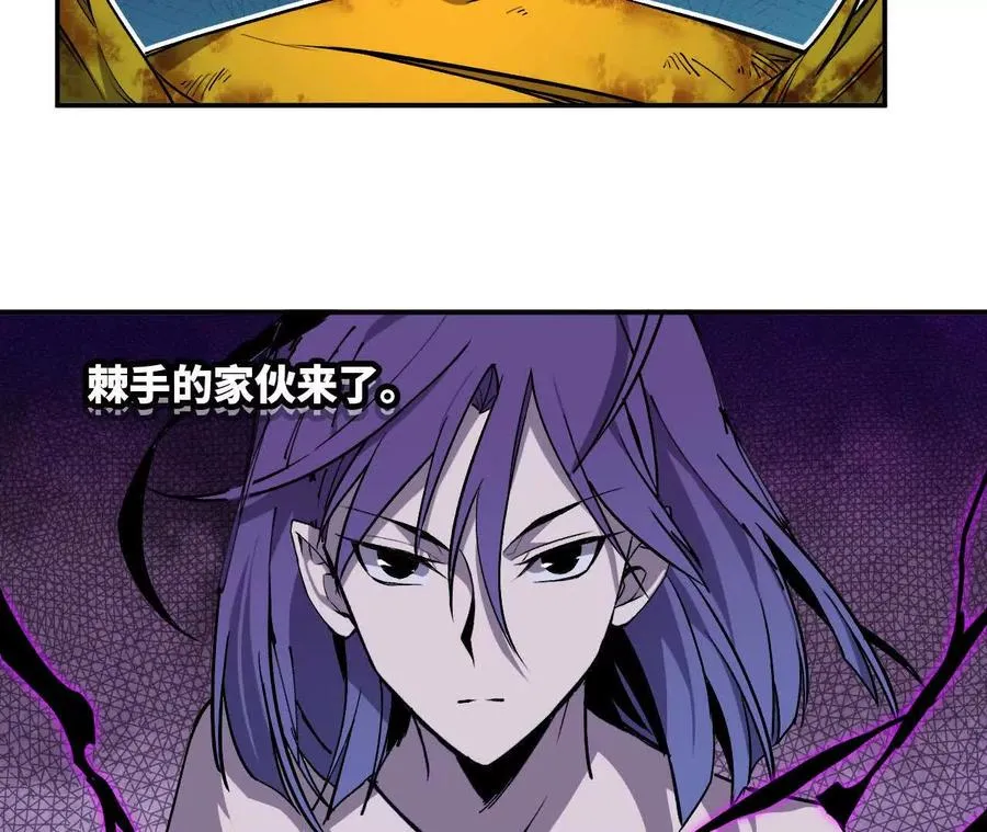 勇者X女魔王漫画下拉式免费漫画,55 怀疑剑生2图