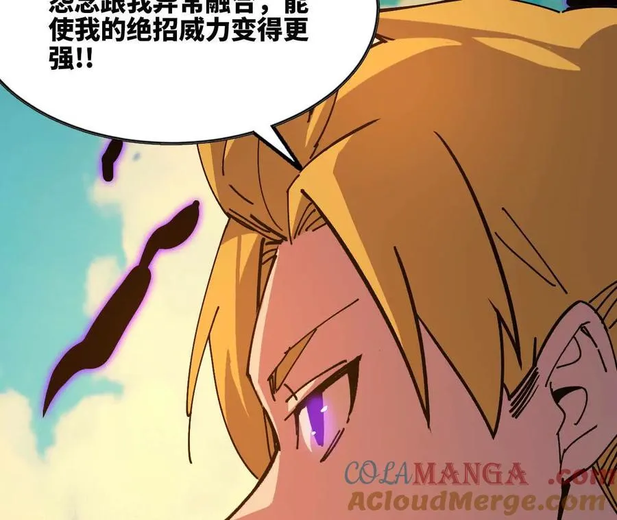勇者X女魔王漫画下拉式免费漫画,62 会长苏醒2图