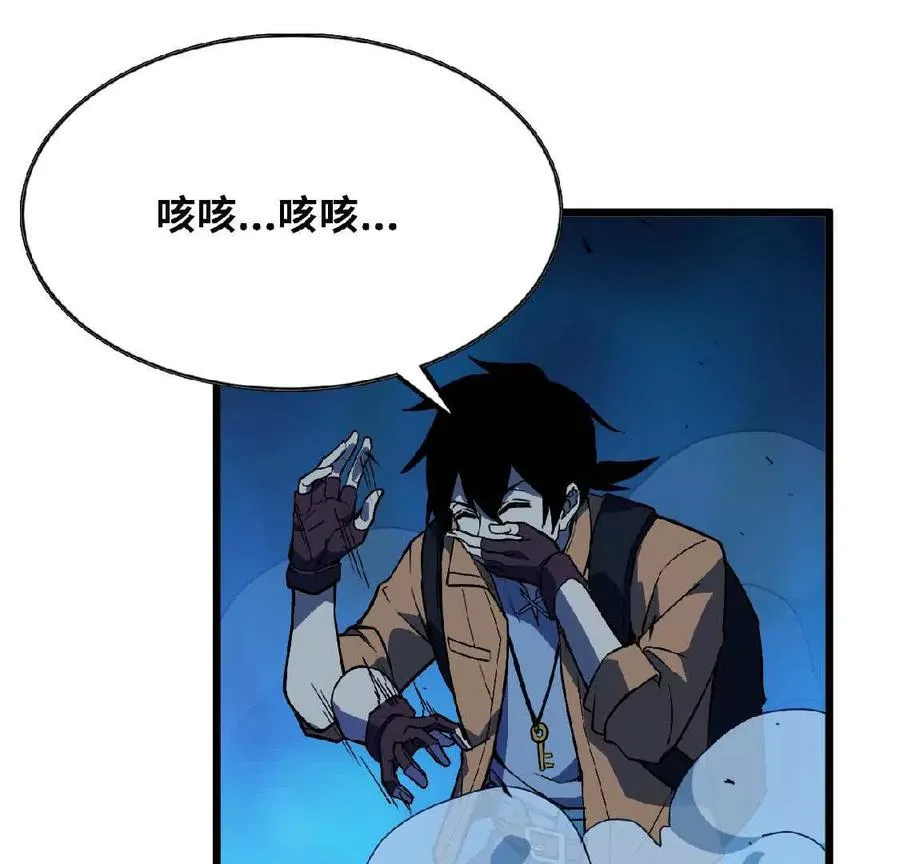 勇者X女魔王漫画下拉式免费漫画,24 龙蚤1图