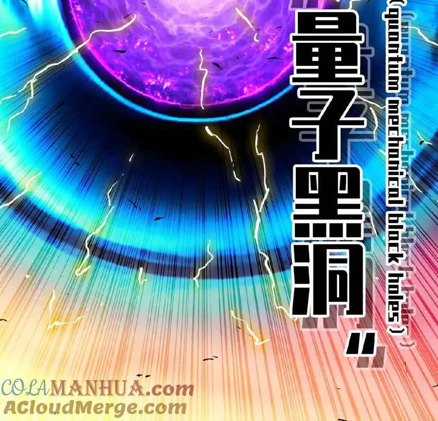 勇者X女魔王漫画下拉式免费漫画,04 女魔王的实力2图