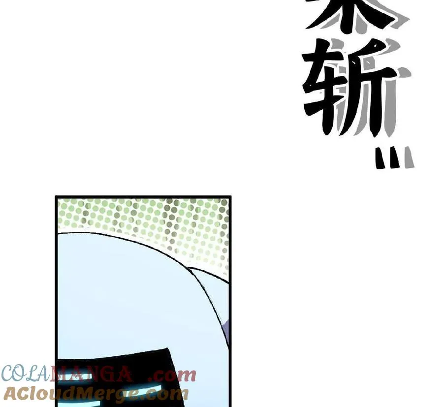 勇者X女魔王动态漫画,100G2图