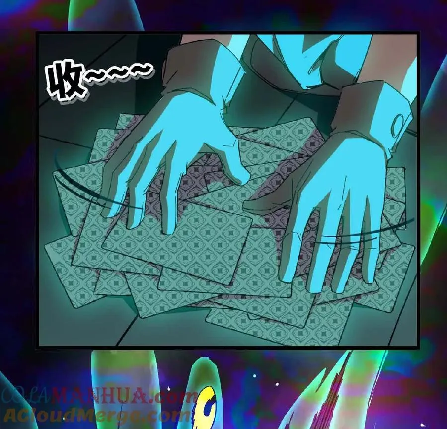 勇者X女魔王漫画下拉式免费漫画,14 王炸2图