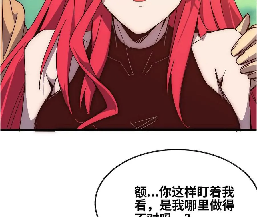 勇者X女魔王 免费漫画漫画,60 超越时空1图
