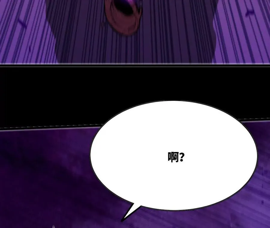 勇者X女魔王漫画下拉式免费漫画,53 冒险约定1图