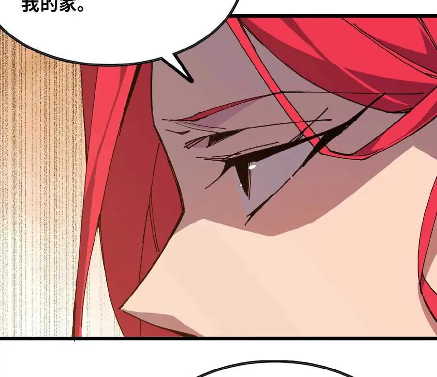 勇者X女魔王漫画下拉式免费漫画,63 脏东西1图