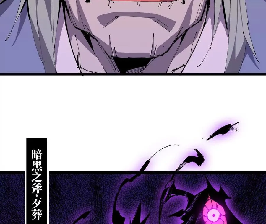 勇者X女魔王漫画下拉式免费漫画,48 剑圣失踪1图