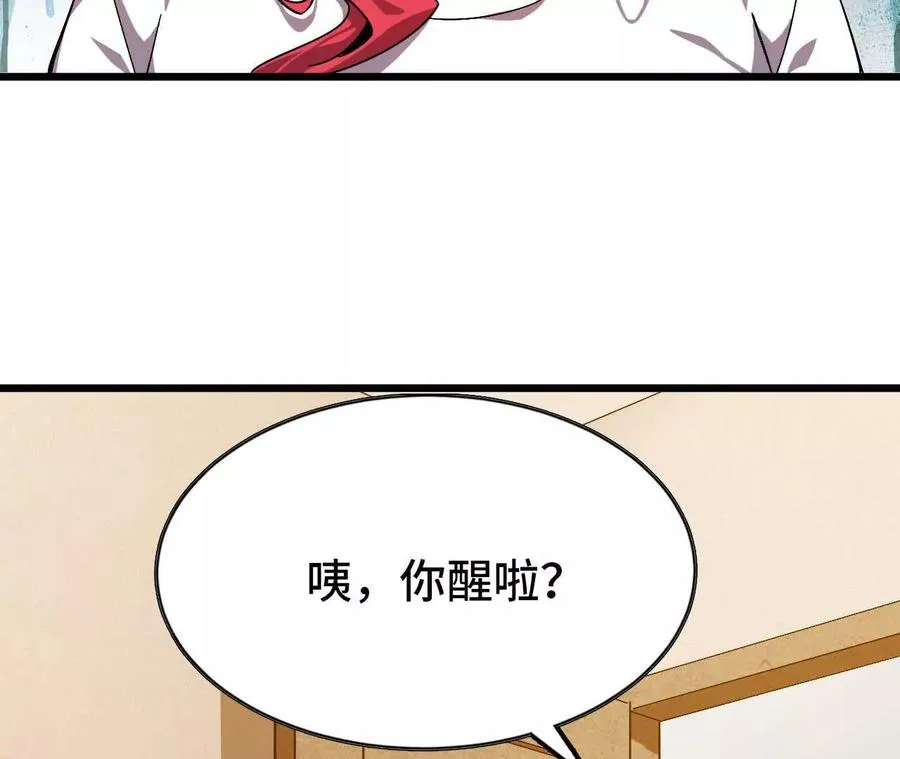 勇者X女魔王漫画下拉式免费漫画,05 囚禁女魔王？1图