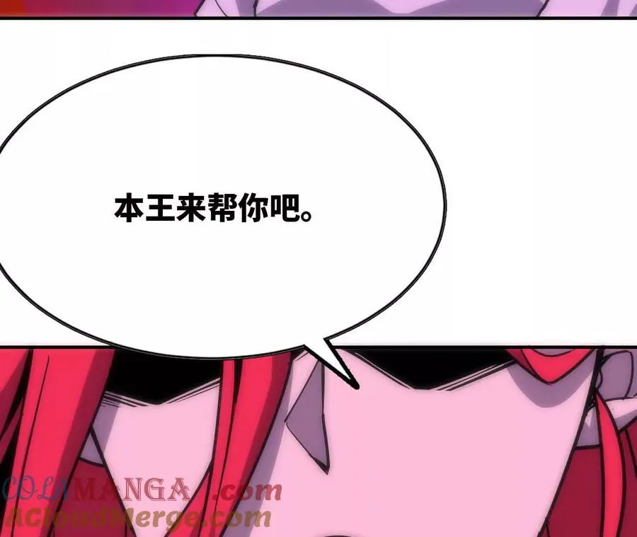 勇者X女魔王漫画下拉式免费漫画,65 取出异物1图