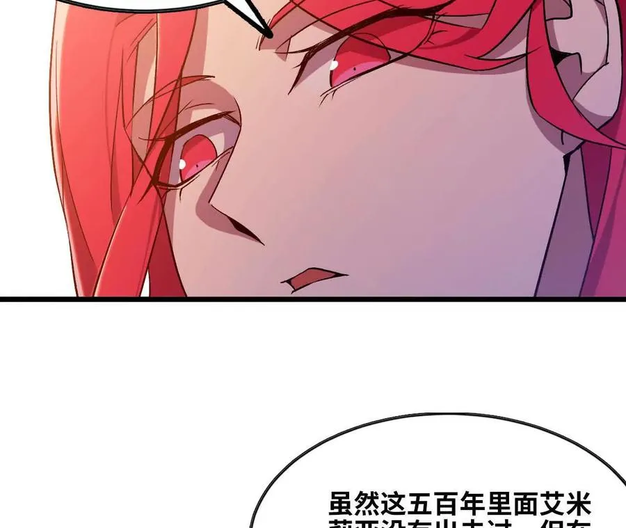 勇者X女魔王漫画下拉式免费漫画,33 安排任务2图