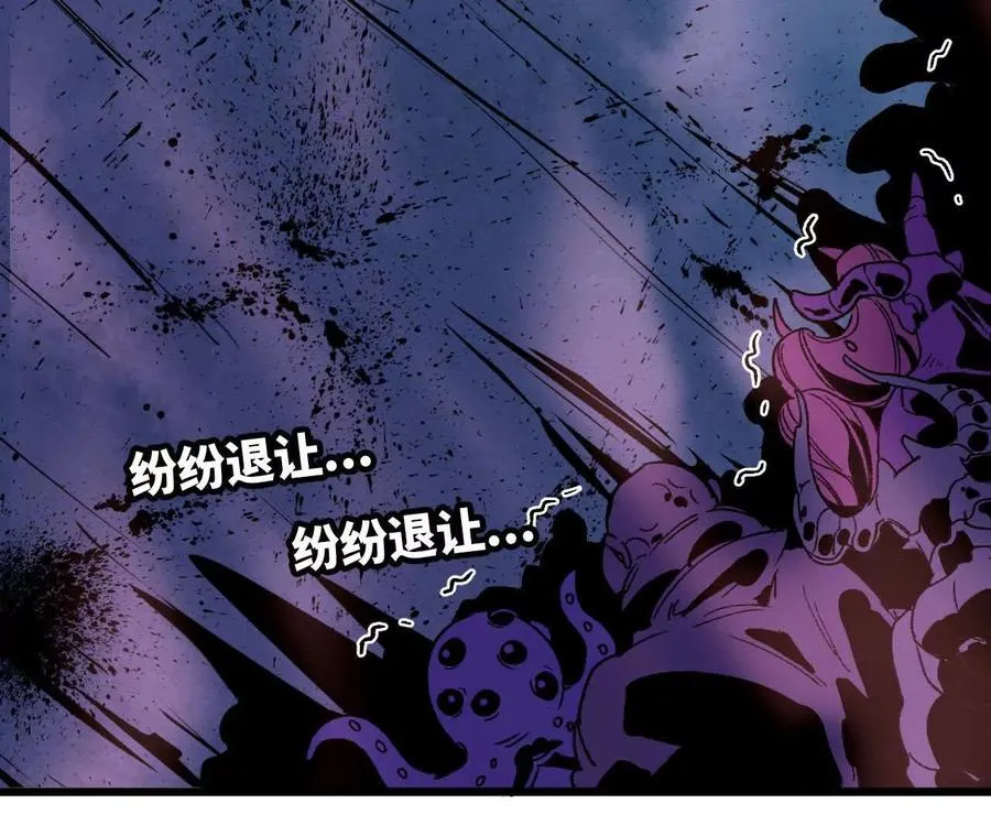 勇者X女魔王漫画下拉式免费漫画,36 入侵黑暗公会2图