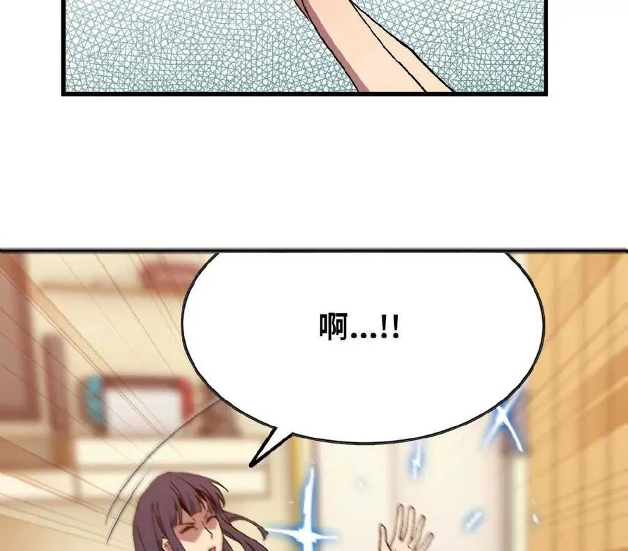 勇者X女魔王漫画下拉式免费漫画,63 脏东西1图