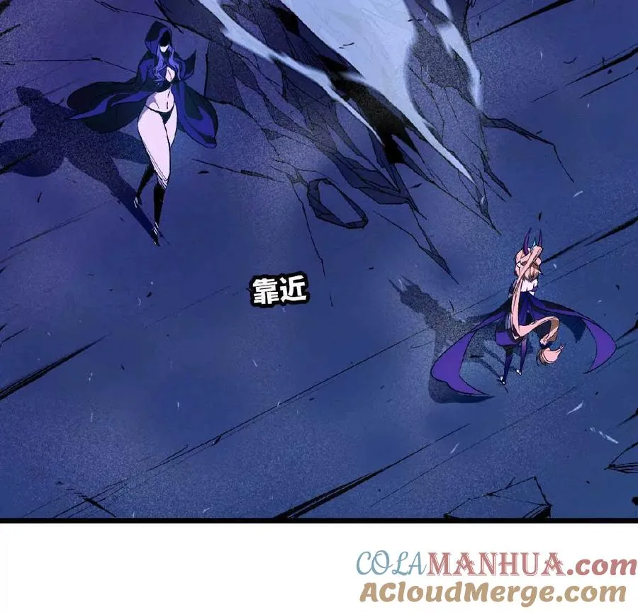 勇者X女魔王漫画下拉式免费漫画,37 维斯的研究2图