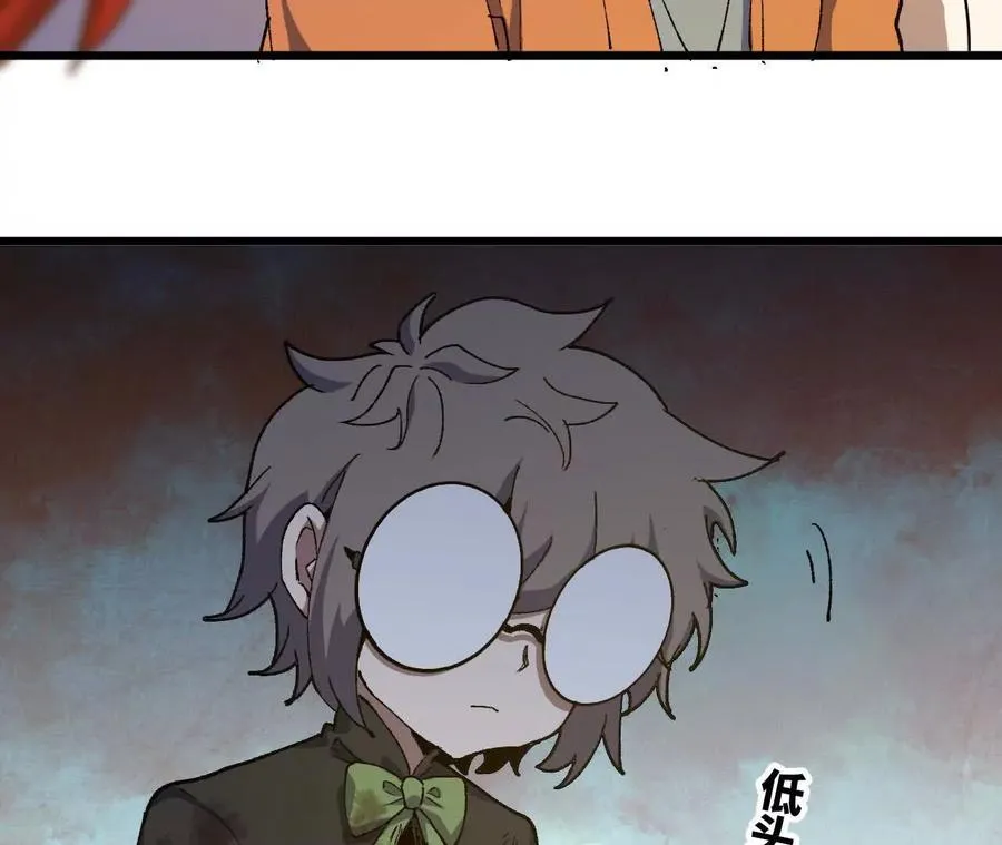 勇者X女魔王动态漫画,34 吉姆吉血脉2图