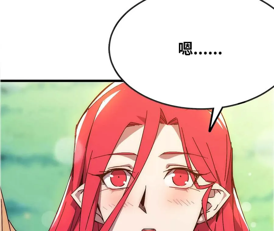 勇者X女魔王 免费漫画漫画,60 超越时空2图