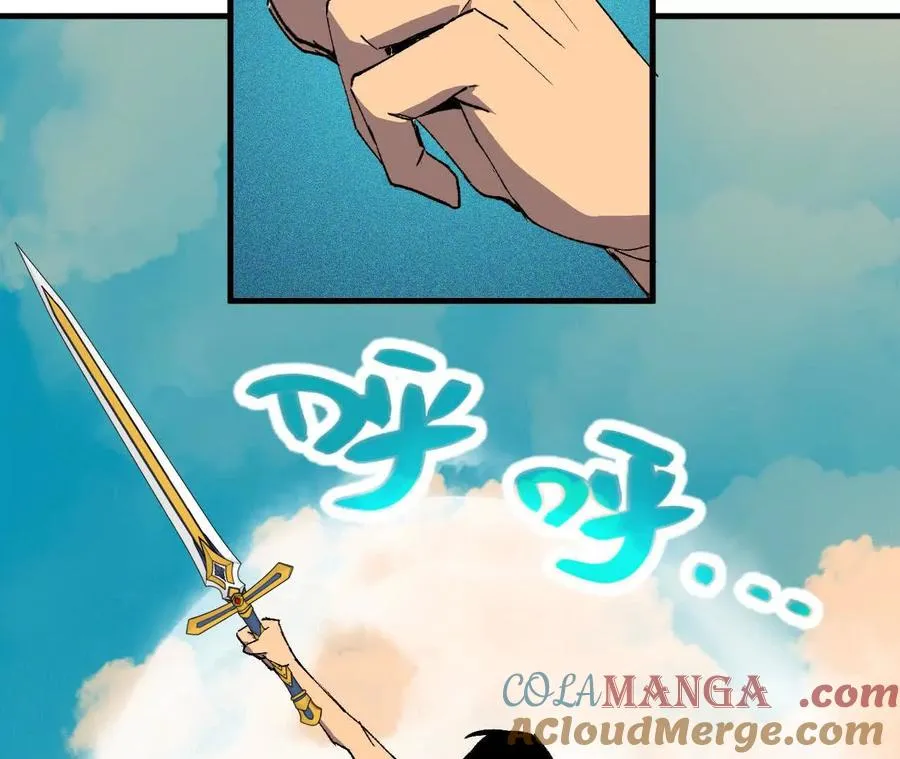 勇者X女魔王漫画下拉式免费漫画,55 怀疑剑生1图
