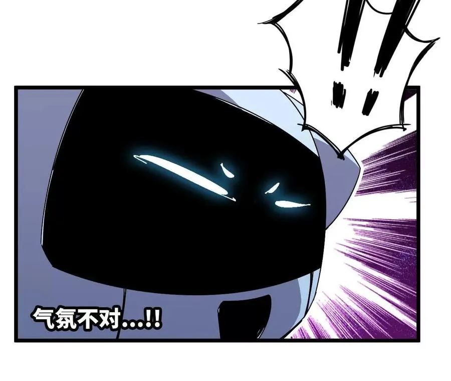 勇者X女魔王漫画下拉式免费漫画,61 怨念再起1图