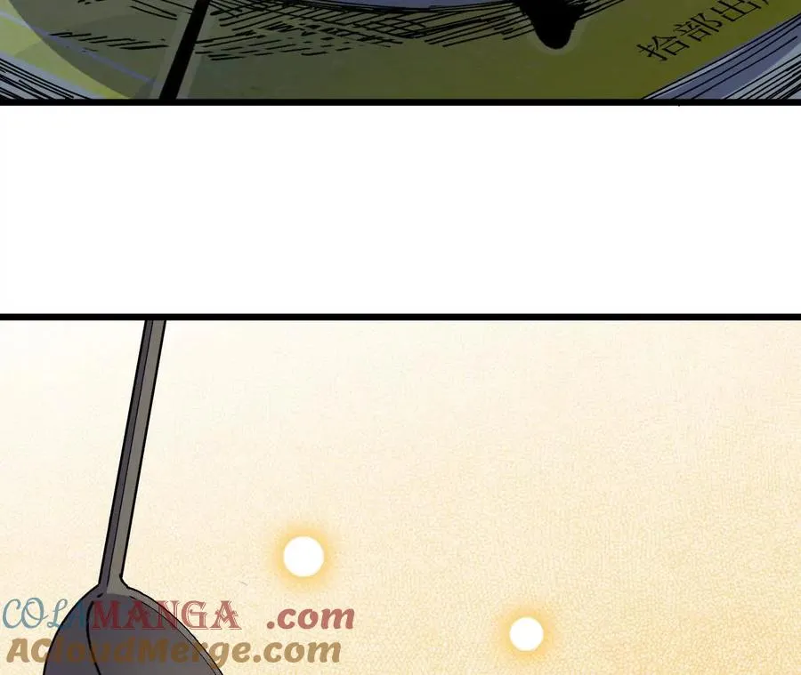 勇者X女魔王漫画下拉式免费漫画,70 一劈泯恩仇下1图