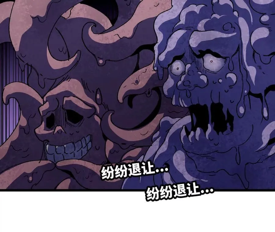 勇者X女魔王漫画下拉式免费漫画,36 入侵黑暗公会2图