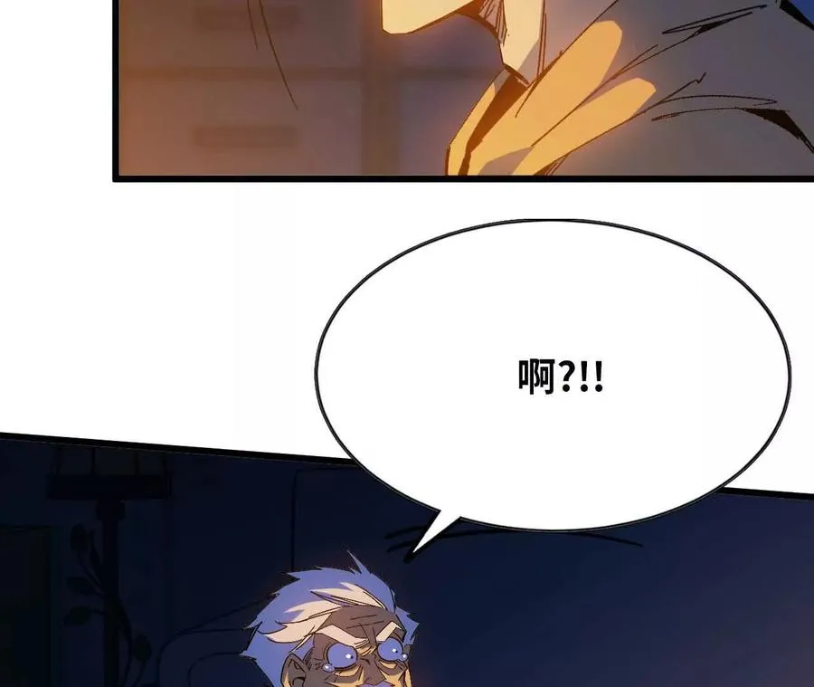 勇者X女魔王漫画下拉式免费漫画,13 出牌的代价1图