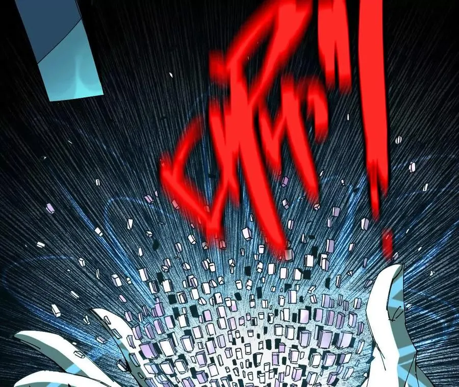 勇者X女魔王漫画下拉式免费漫画,70 一劈泯恩仇下2图