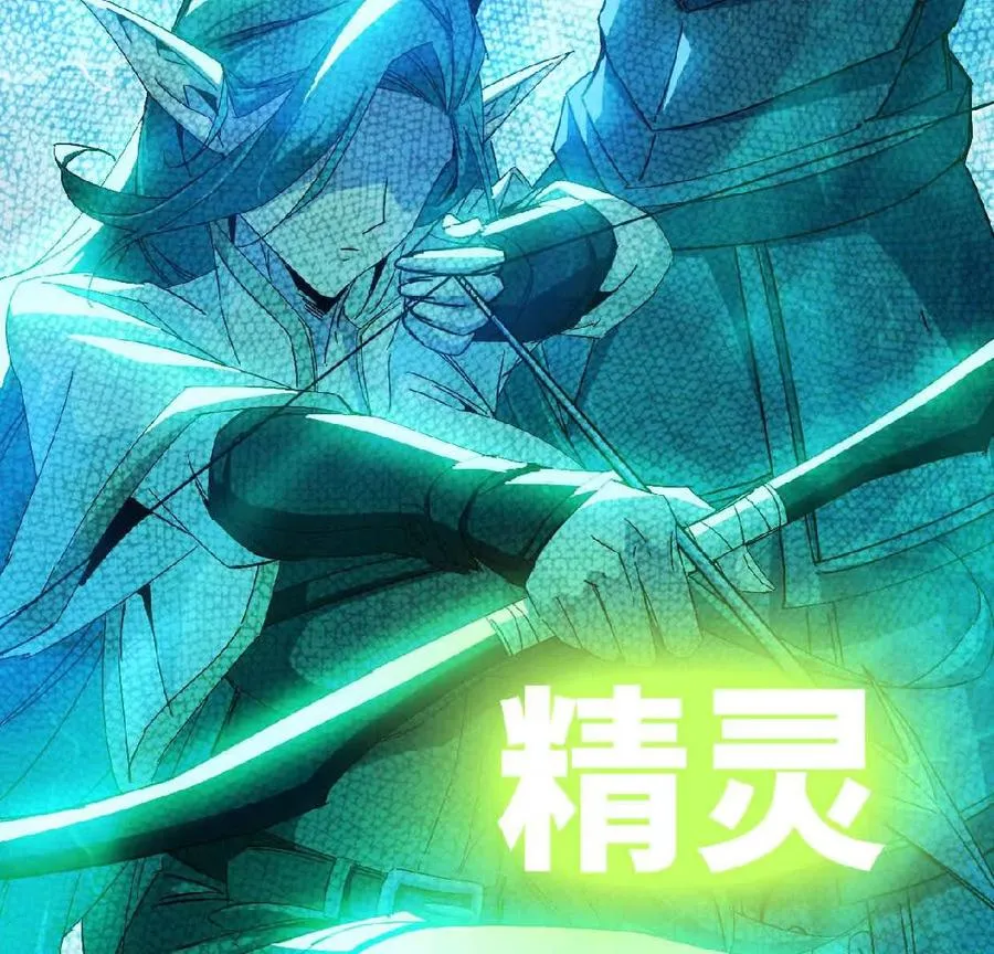 勇者X女魔王漫画下拉式免费漫画,16 新的冒险2图
