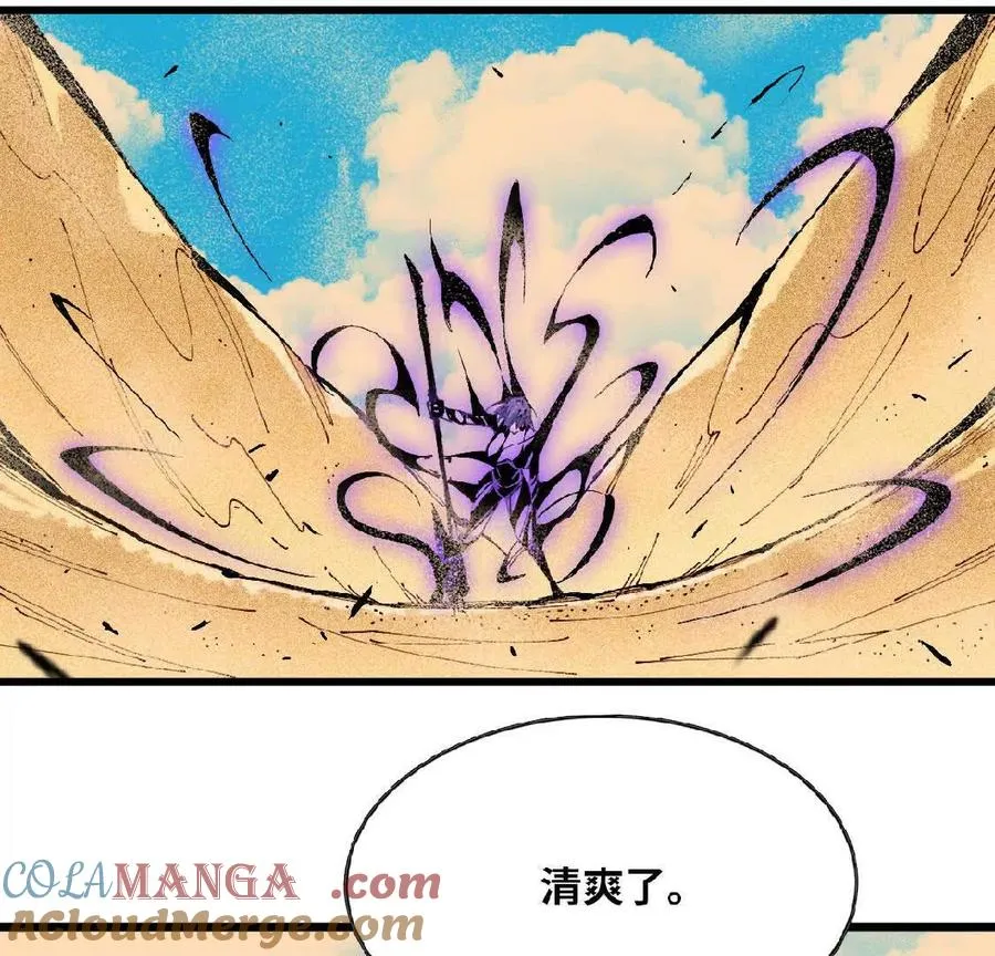 勇者X女魔王漫画下拉式免费漫画,51 灭世之矢1图