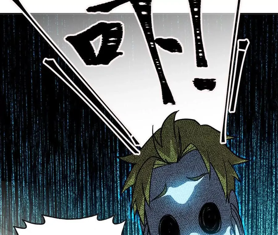 勇者X女魔王动态漫画,54 找到剑谱1图