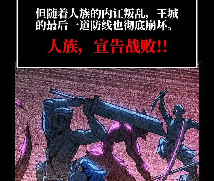 勇者X女魔王动态漫画,01 女魔王2图