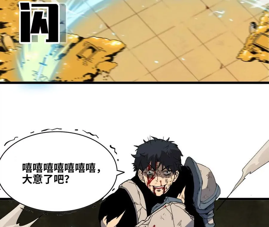 勇者X女魔王漫画下拉式免费漫画,029 更新21图