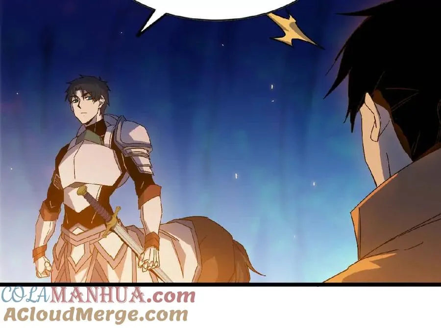 勇者X女魔王动态漫画,23 人马的目的2图
