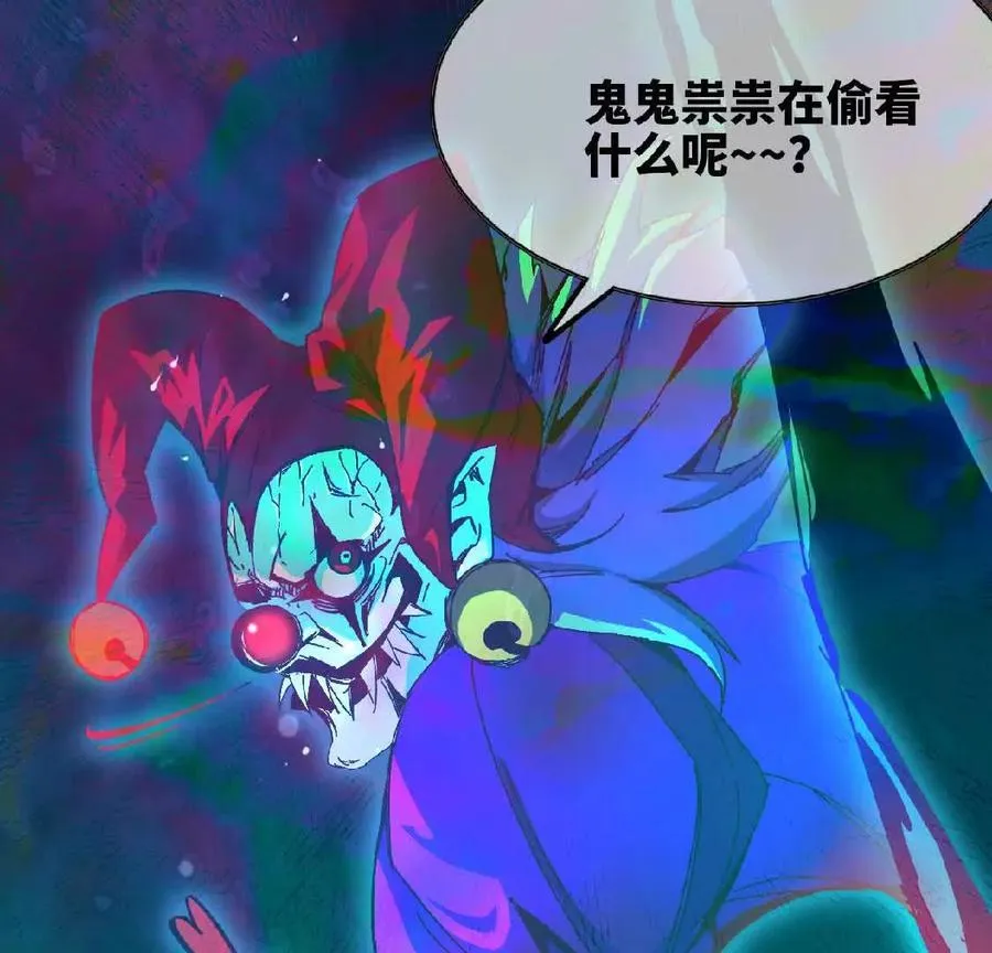 勇者X女魔王漫画下拉式免费漫画,14 王炸2图